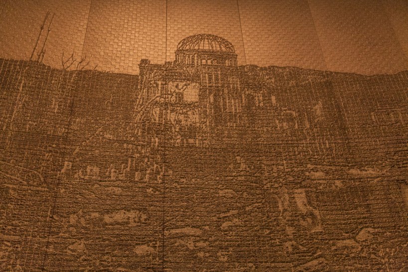 Hall of Remembrance - pic 2