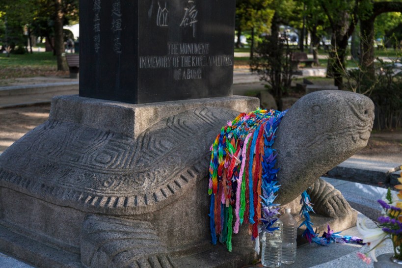 Monument to Korean Victims